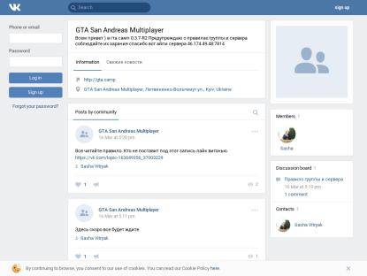 SAMP Сервер AA RolePlay