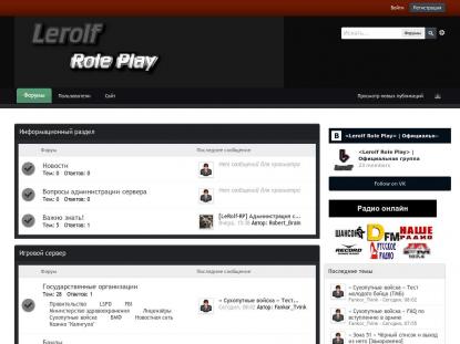 SAMP Сервер SAMP SERVER