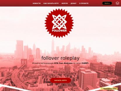 SAMP Сервер SAMP SERVER