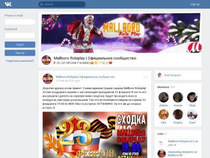 SAMP Сервер NEW IP: 137.74.4.167:3300