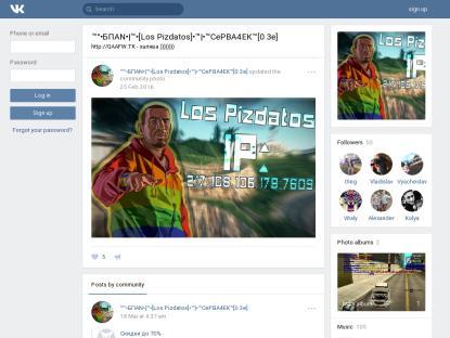 SAMP Сервер SAMP SERVER