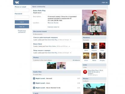 SAMP Сервер SAMP SERVER