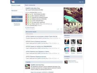 SAMP Сервер SAMP SERVER