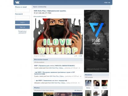 SAMP Сервер SAMP SERVER
