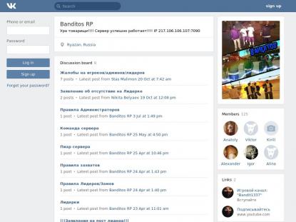 SAMP Сервер SAMP SERVER