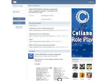 SAMP Сервер SAMP SERVER