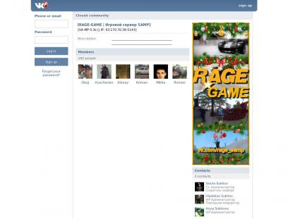 SAMP Сервер SAMP SERVER