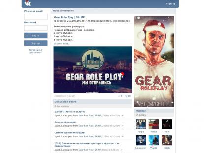 SAMP Сервер SAMP SERVER