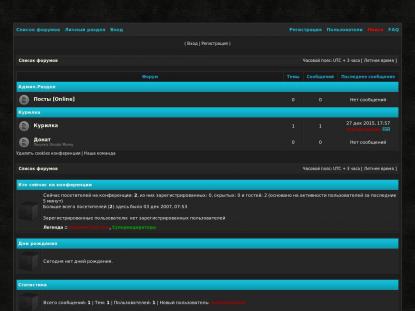 SAMP Сервер SAMP SERVER