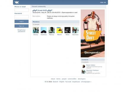 SAMP Сервер SAMP SERVER