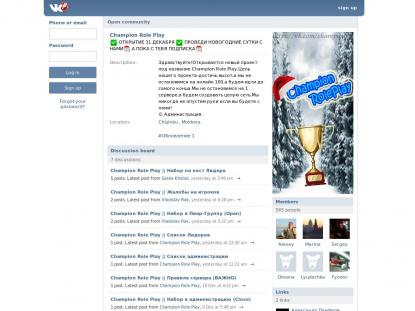 SAMP Сервер SAMP SERVER