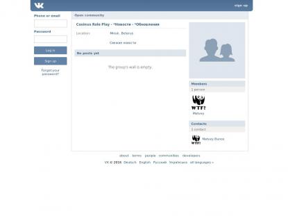 SAMP Сервер SAMP SERVER