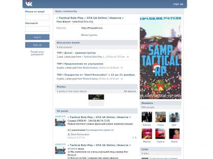 SAMP Сервер SAMP SERVER