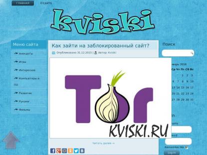 SAMP Сервер SAMP SERVER