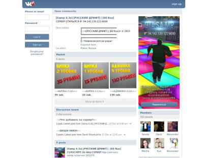 SAMP Сервер SAMP SERVER