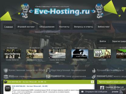 SAMP Сервер SAMP SERVER