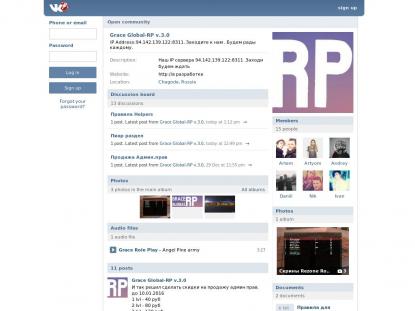 SAMP Сервер SAMP SERVER