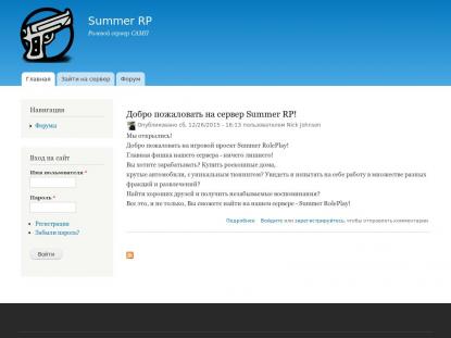 SAMP Сервер SAMP SERVER