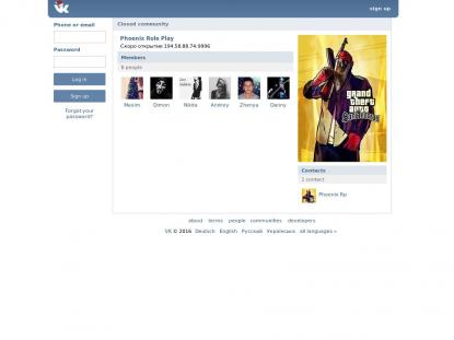 SAMP Сервер SAMP SERVER