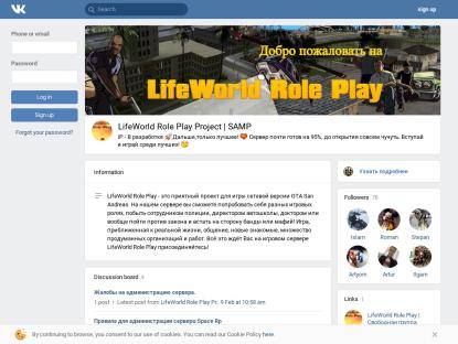 SAMP Сервер FRONTAGE RP | МЯСНЫЕ КАПТЫ (АДМ/ЛИД)