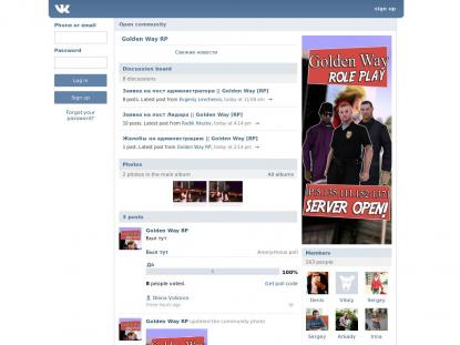 SAMP Сервер SAMP SERVER