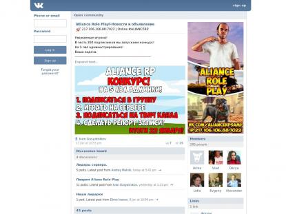 SAMP Сервер SAMP SERVER
