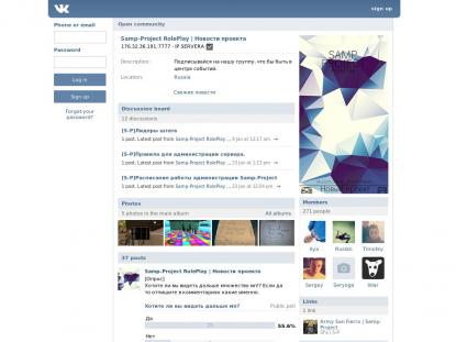 SAMP Сервер SAMP SERVER