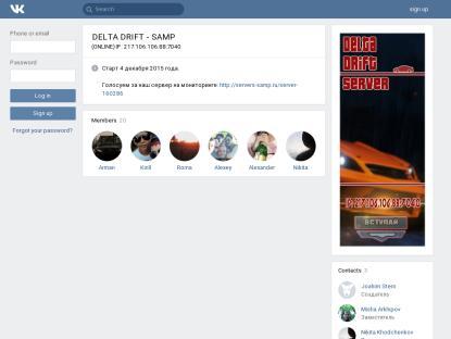 SAMP Сервер SAMP SERVER