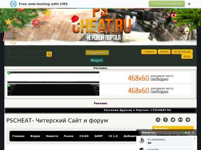 SAMP Сервер SAMP SERVER