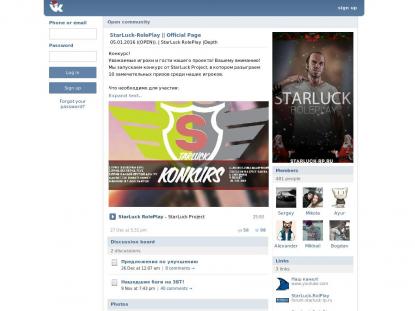 SAMP Сервер Velvet Role Play XXX.velvet-rp.ru Сервер: 01