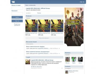 SAMP Сервер SAMP SERVER
