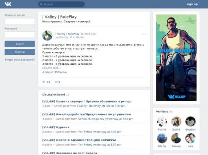 SAMP Сервер SAMP SERVER