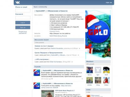 SAMP Сервер SAMP SERVER