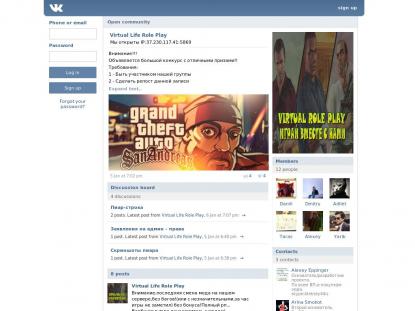 SAMP Сервер SAMP SERVER