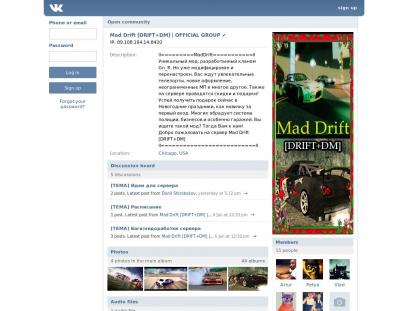 SAMP Сервер SAMP SERVER