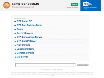 SAMP Сервер SAMP SERVER