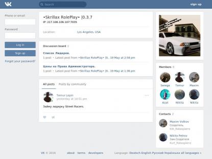 SAMP Сервер SAMP SERVER