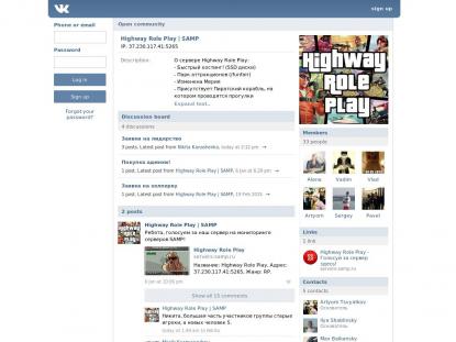 SAMP Сервер SAMP SERVER