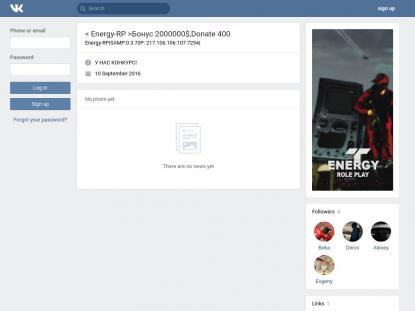 SAMP Сервер SAMP SERVER