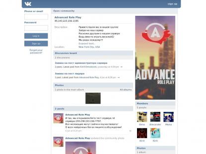 SAMP Сервер SAMP SERVER