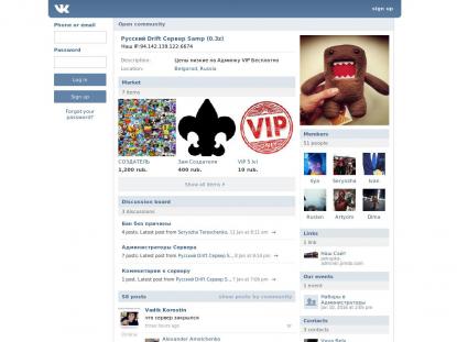 SAMP Сервер SAMP SERVER