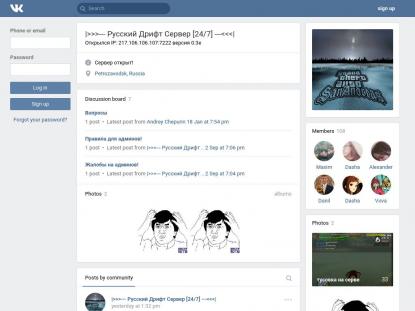 SAMP Сервер SAMP SERVER