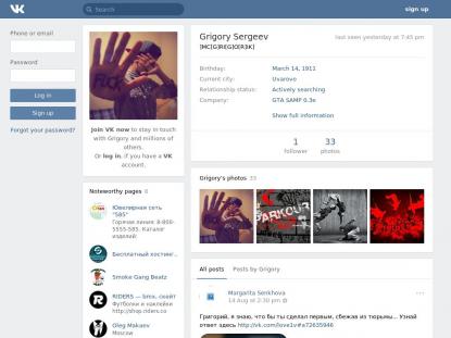 SAMP Сервер SAMP SERVER