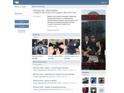 SAMP Сервер SAMP SERVER