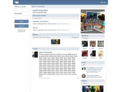 SAMP Сервер SAMP SERVER