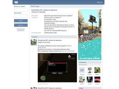 SAMP Сервер SAMP SERVER