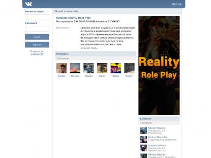 SAMP Сервер SAMP SERVER