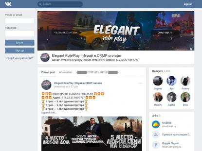 SAMP Сервер SAMP SERVER