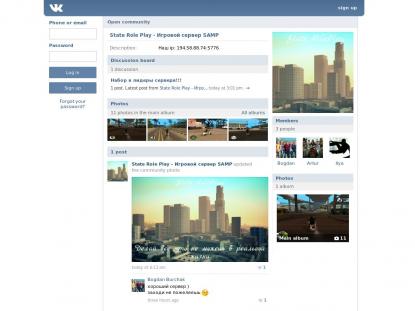 SAMP Сервер SAMP SERVER