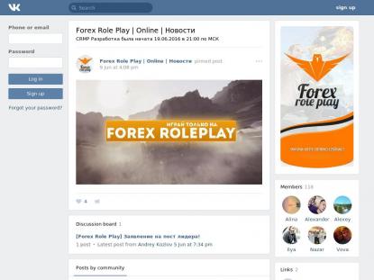 SAMP Сервер SAMP SERVER